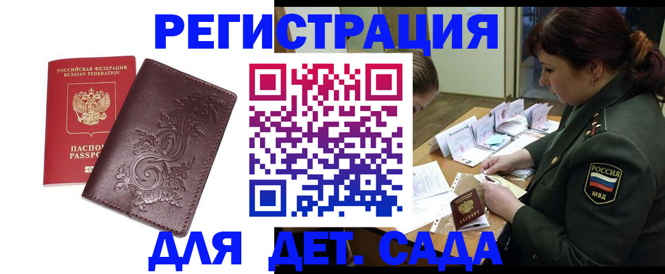 форма 3 в Железноводске